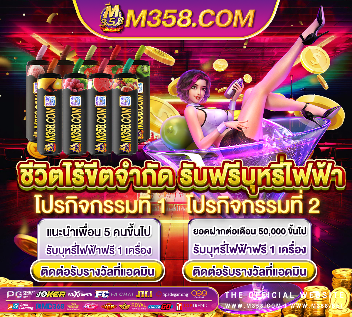 เวลาแตกpg เกม pg มาใหม่